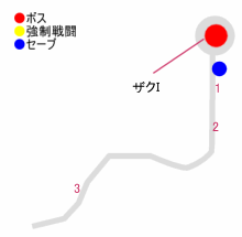 Gシステム01 | ガンダムトゥルーオデッセイ攻略